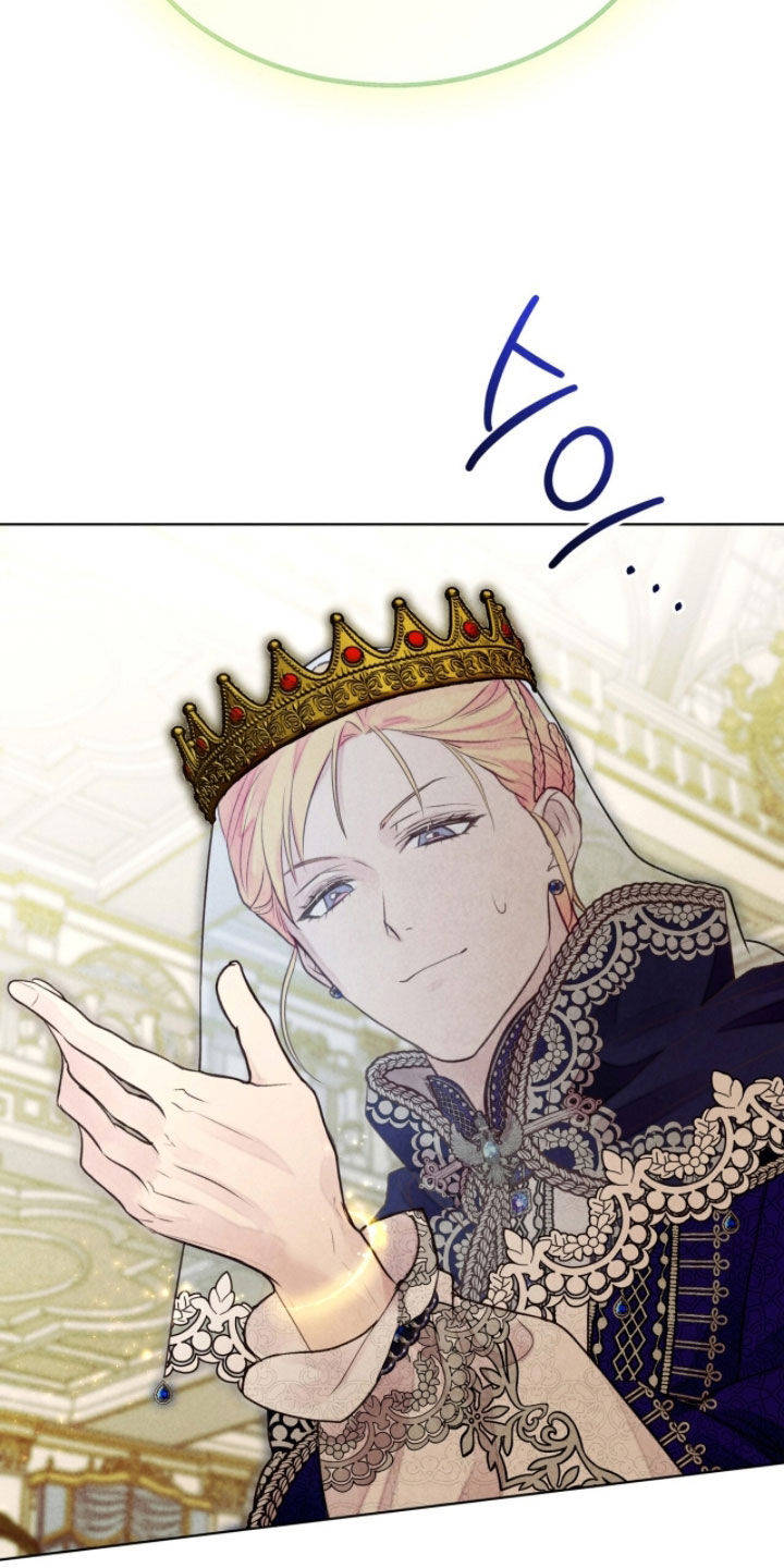 冰封的王嫁漫画,第24章：送入洞房4图