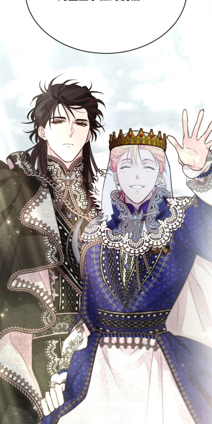 冰封的王嫁漫画,第24章：送入洞房4图