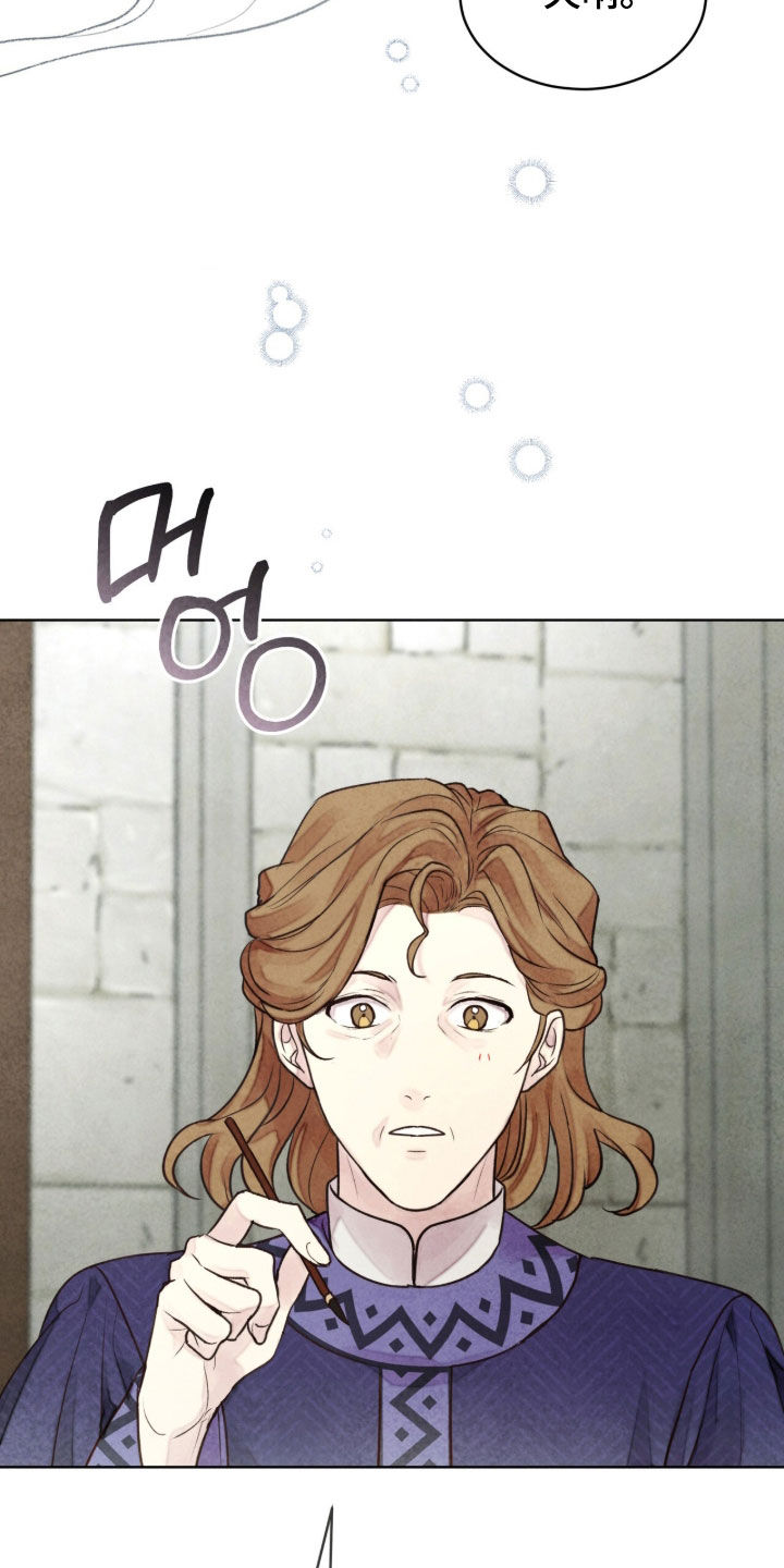 冰封的王嫁漫画,第21章：苟且偷生2图