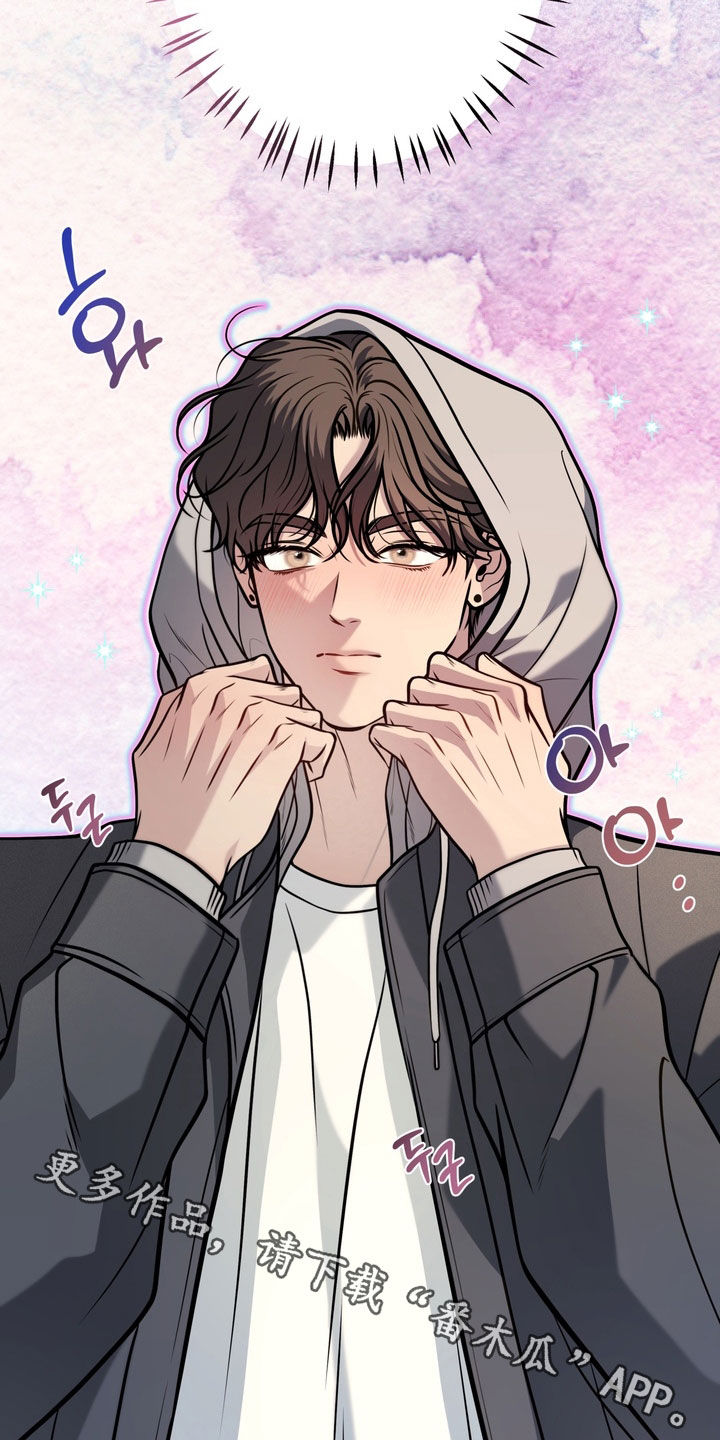 谎言剧本漫画,第14章：找到了3图