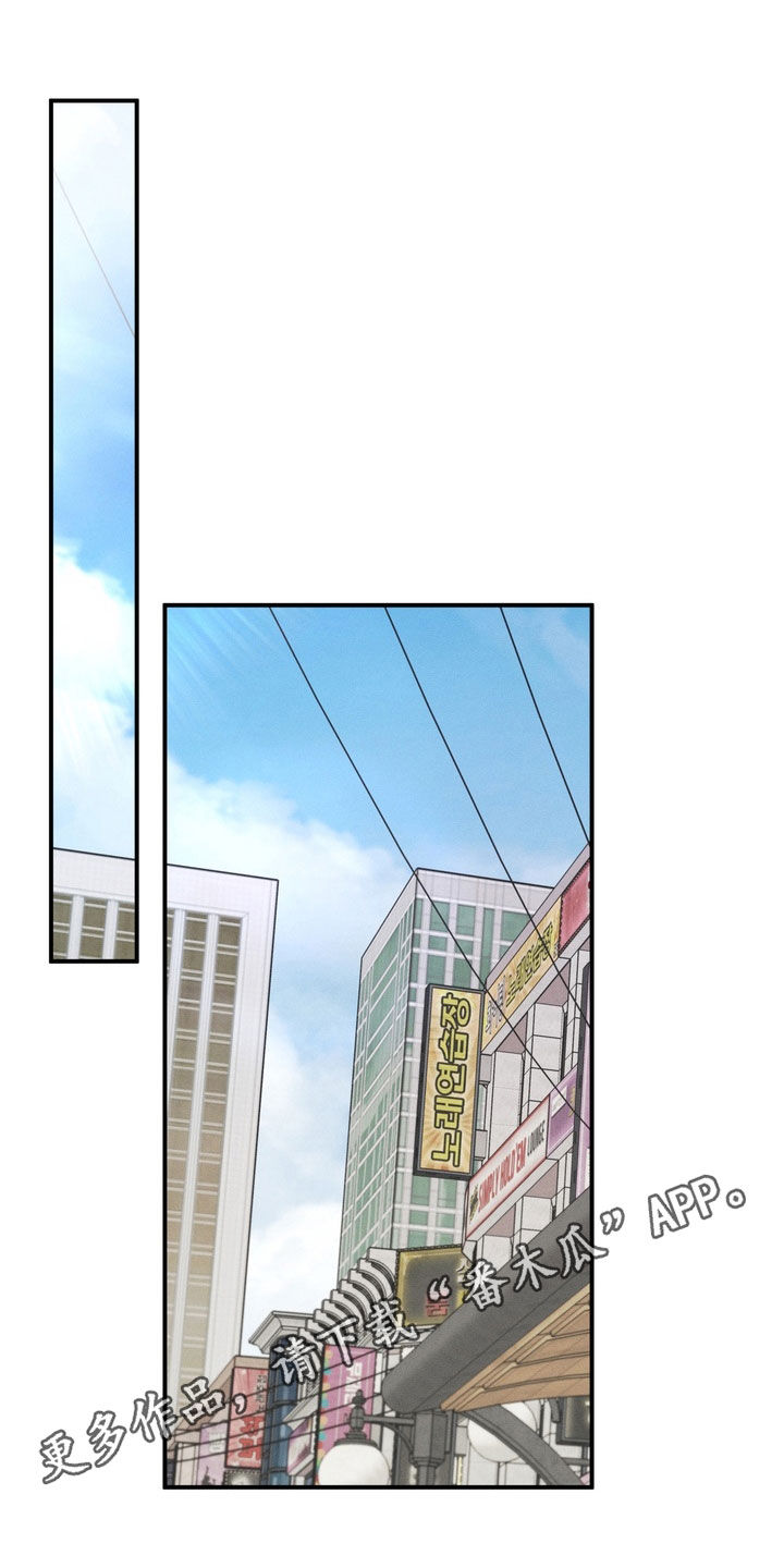 谎言剧本漫画,第18章：人设1图