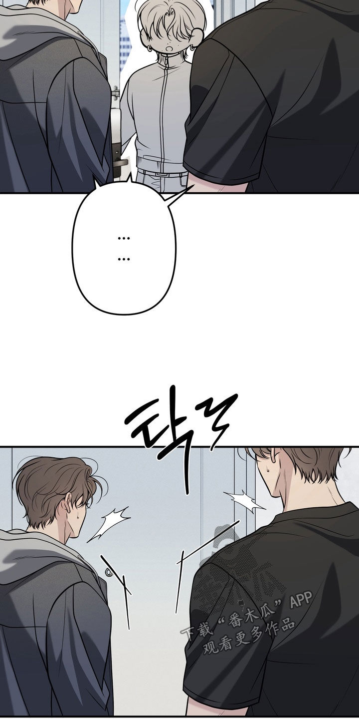 谎言剧本漫画,第18章：人设1图