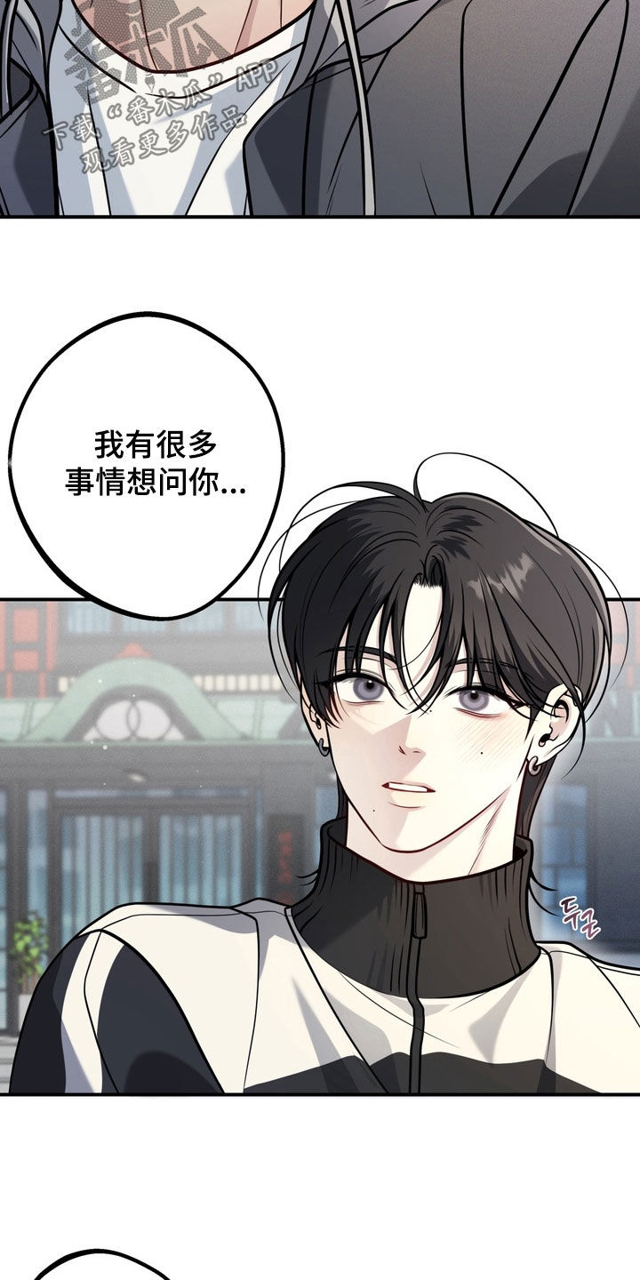 谎言剧本漫画,第18章：人设1图