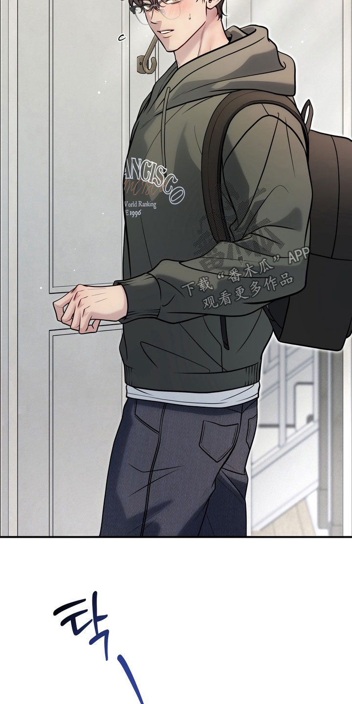 谎言剧本漫画,第13章：烦死人了3图