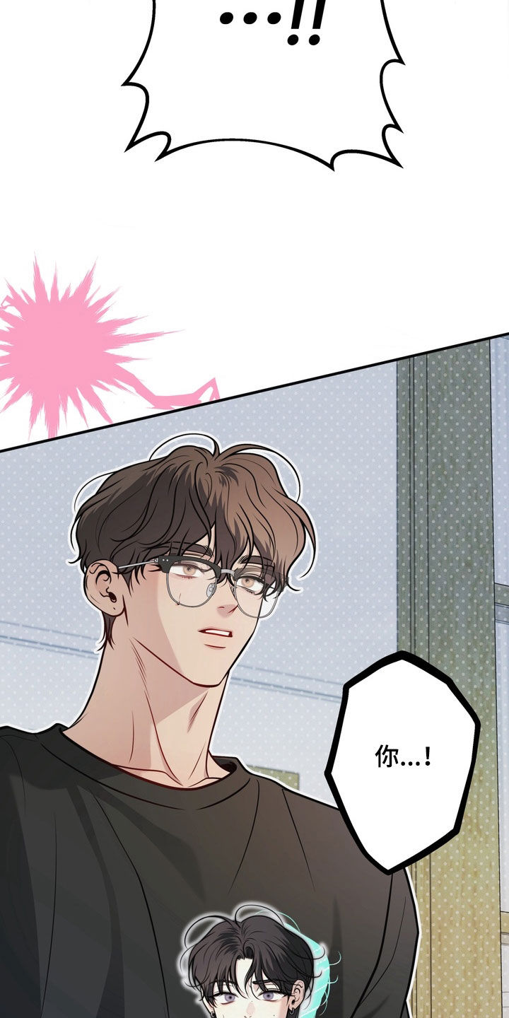 谎言剧本漫画,第18章：人设2图
