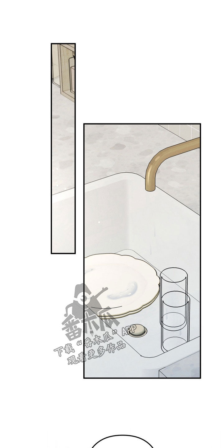 谎言剧本漫画,第13章：烦死人了2图