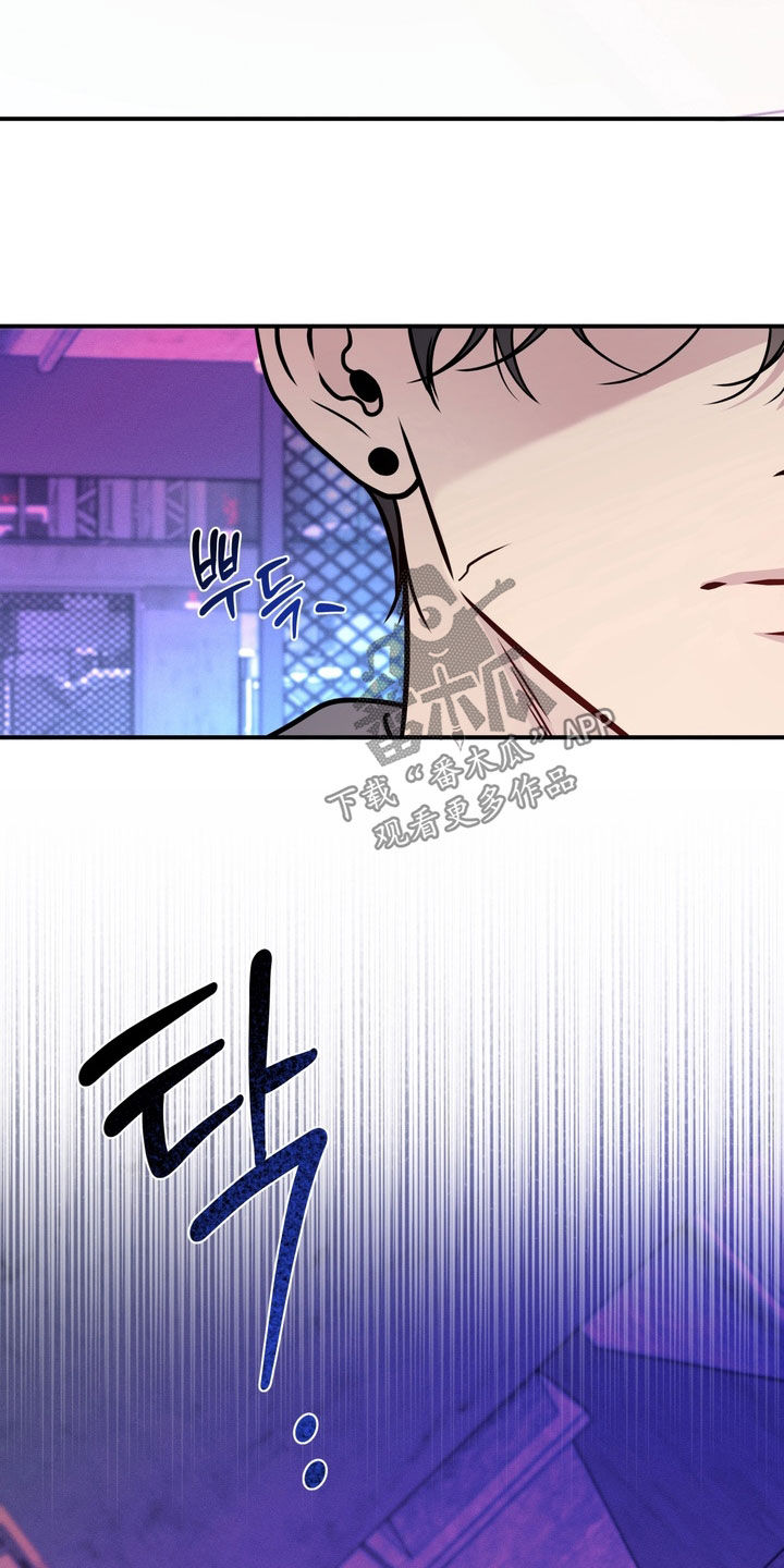谎言剧本漫画,第15章：确实想见你5图