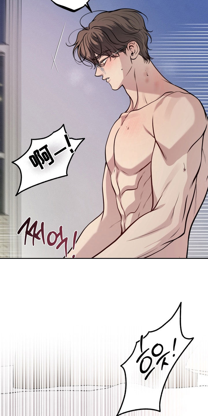 谎言剧本漫画,第12章：太可惜了5图