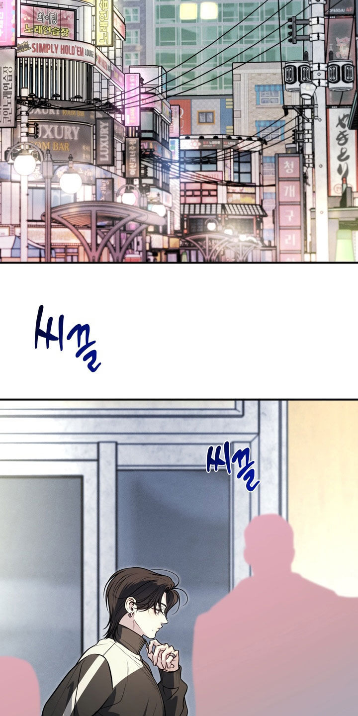 谎言剧本漫画,第14章：找到了5图