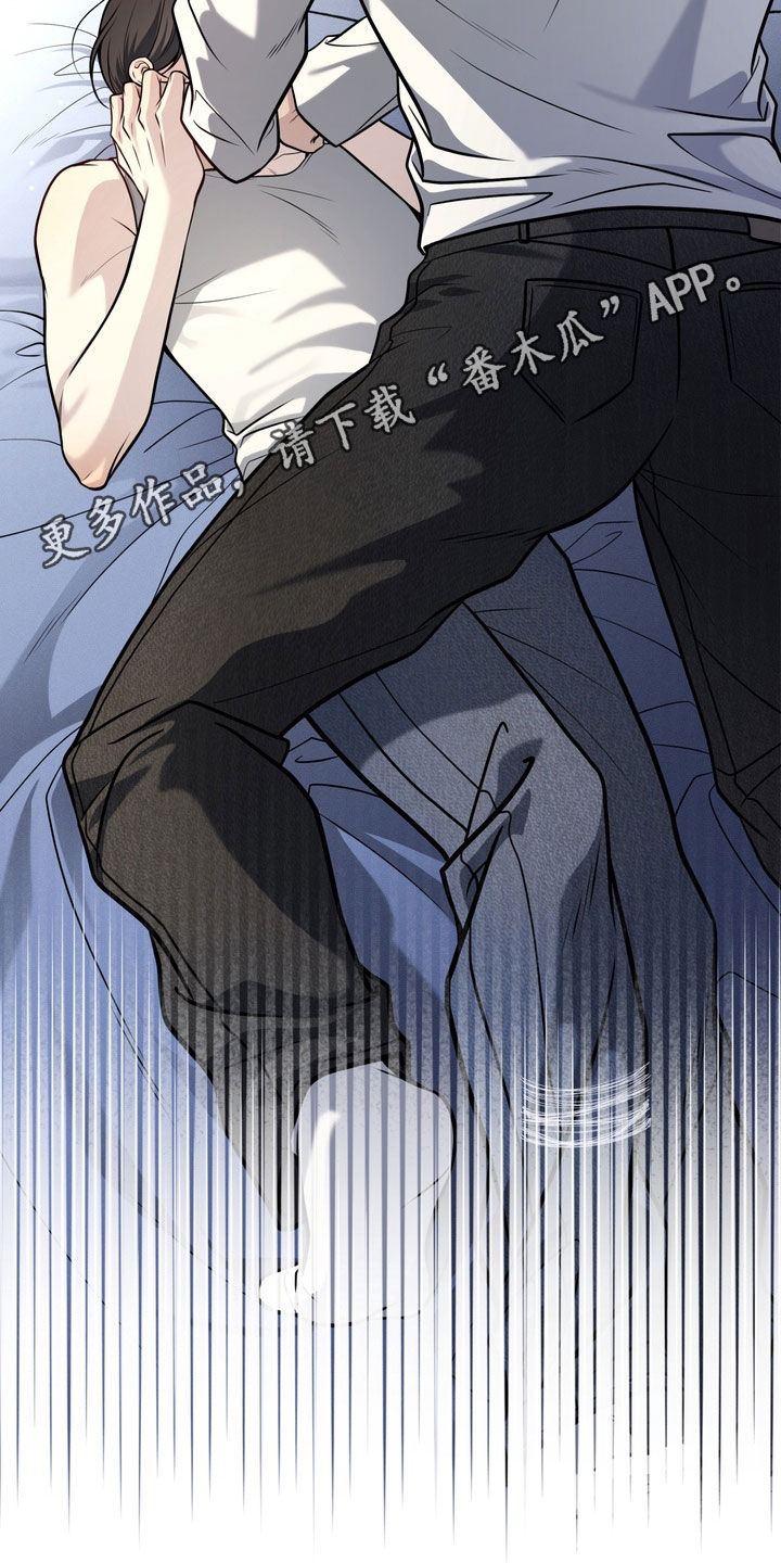 谎言剧本漫画,第17章：保持冷静2图