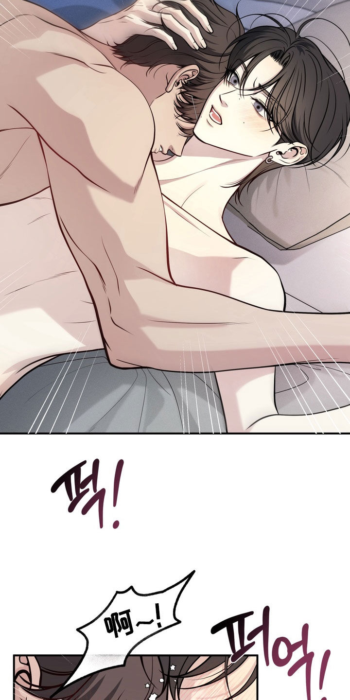谎言剧本漫画,第12章：太可惜了5图