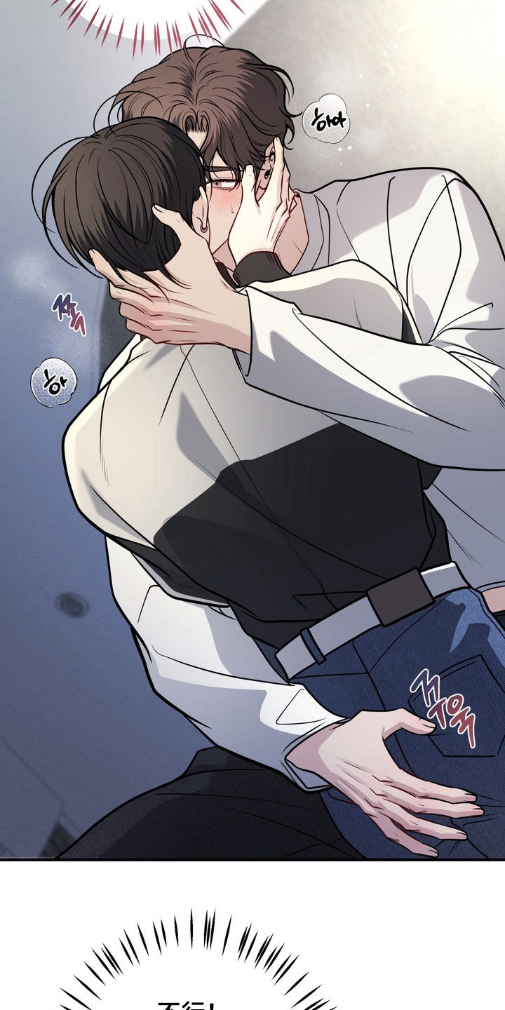 谎言剧本漫画,第16章：你可以说实话5图