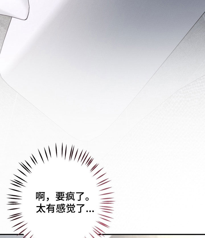 谎言剧本漫画,第16章：你可以说实话4图