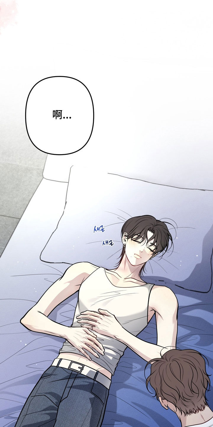 谎言剧本漫画,第17章：保持冷静3图