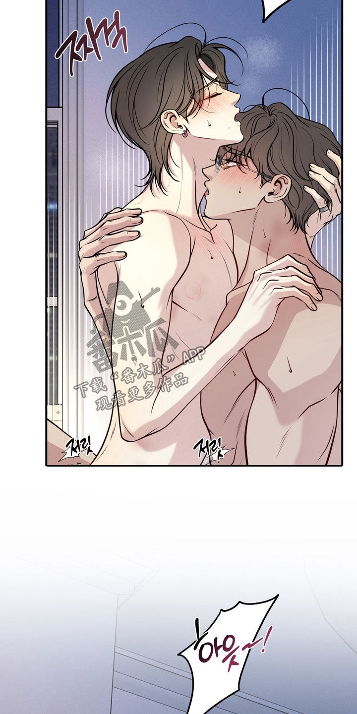 谎言剧本漫画,第12章：太可惜了2图