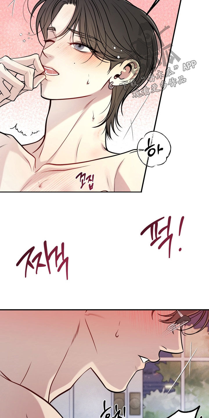 谎言剧本漫画,第12章：太可惜了3图