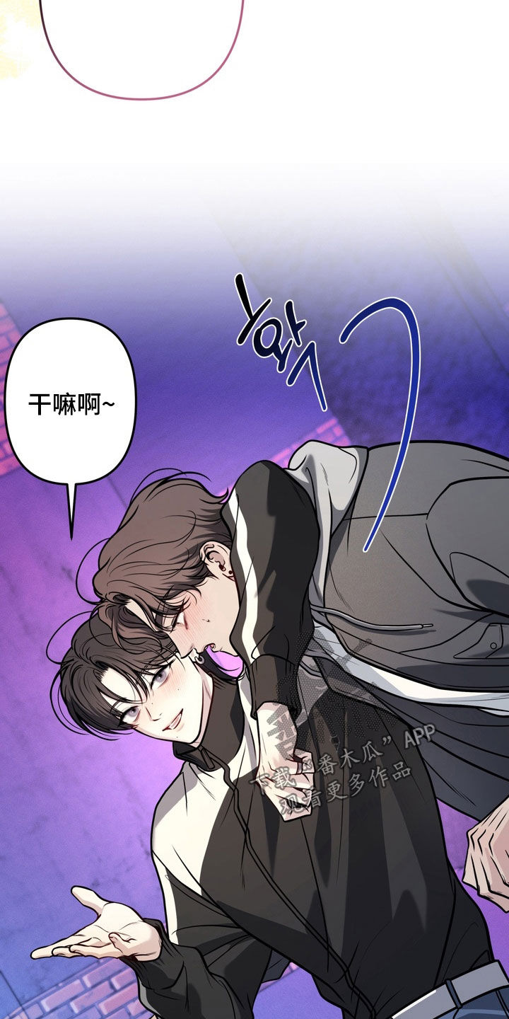 谎言剧本漫画,第15章：确实想见你1图