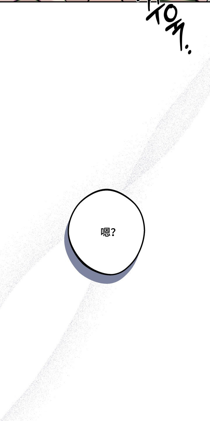 谎言剧本漫画,第16章：你可以说实话1图