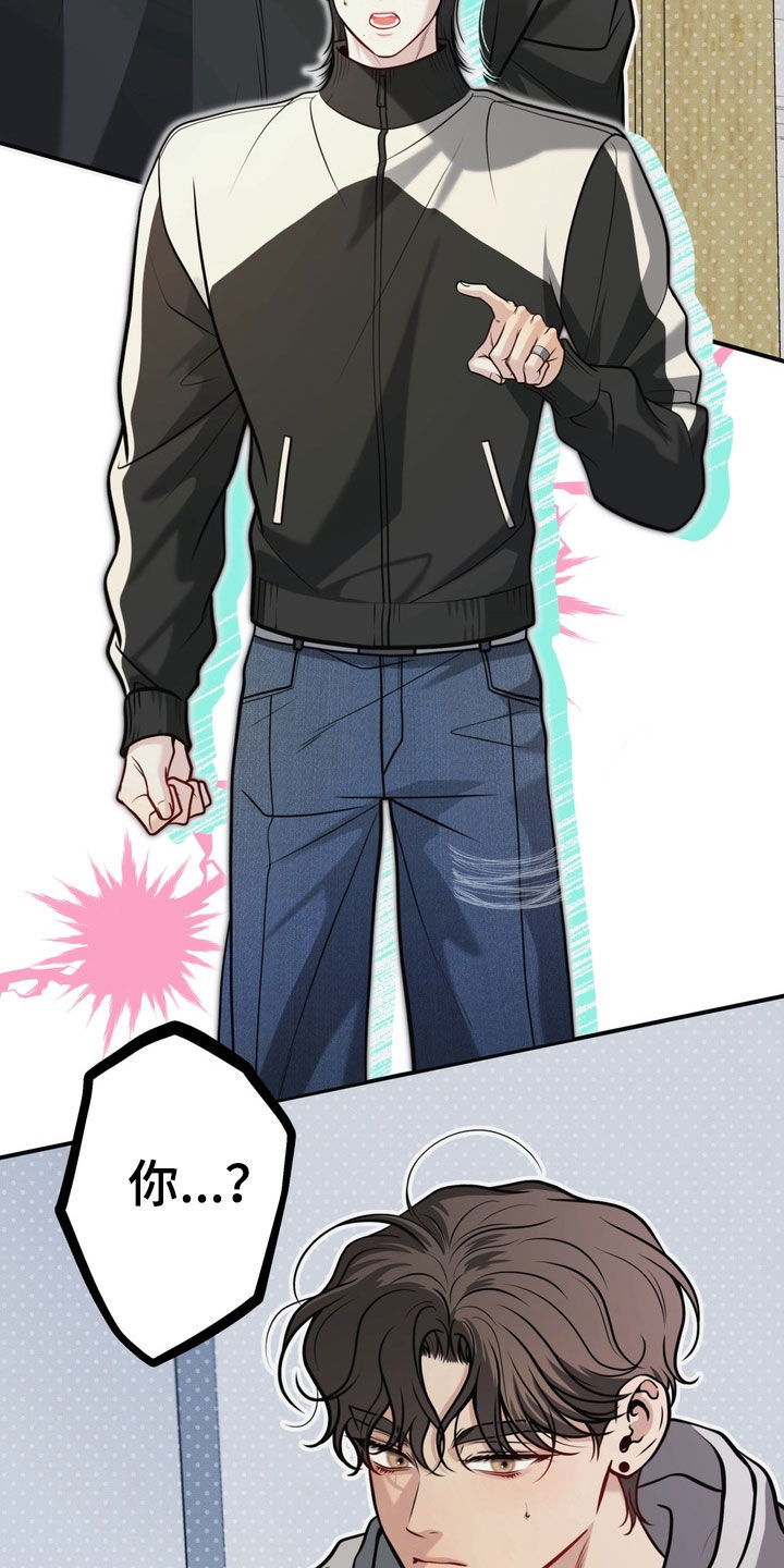 谎言剧本漫画,第18章：人设3图