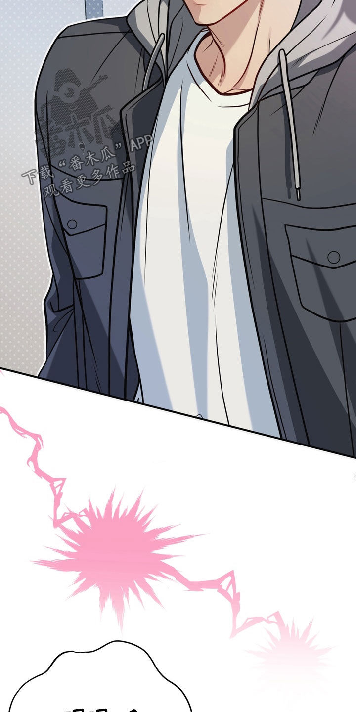 谎言剧本漫画,第18章：人设4图