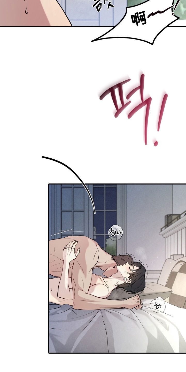 谎言剧本漫画,第12章：太可惜了4图