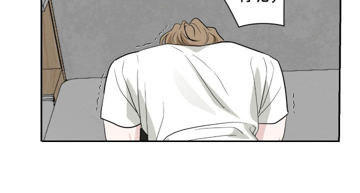 隔墙有耳漫画,第22章：粗鲁4图