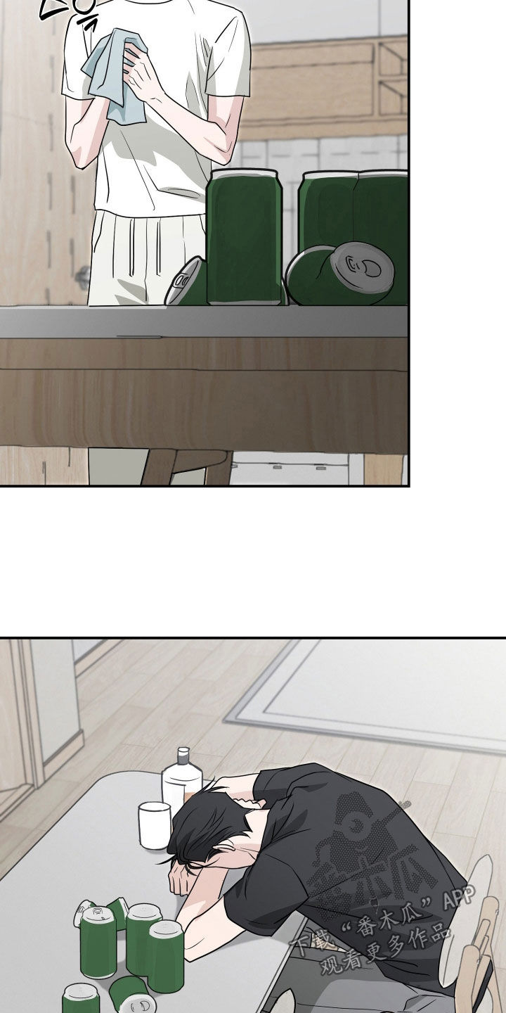 隔墙有耳漫画,第20章：怎么睡得着2图