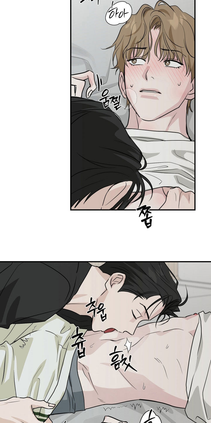 隔墙有耳漫画,第20章：怎么睡得着5图