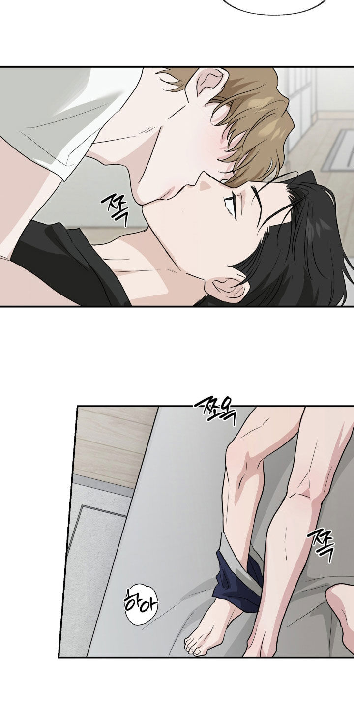 隔墙有耳漫画,第21章：快点开始3图