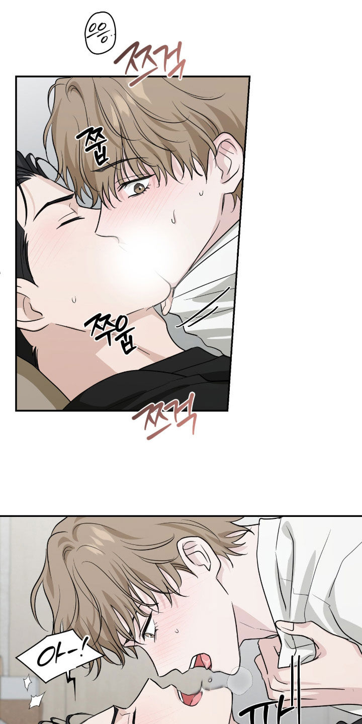 隔墙有耳漫画,第21章：快点开始5图