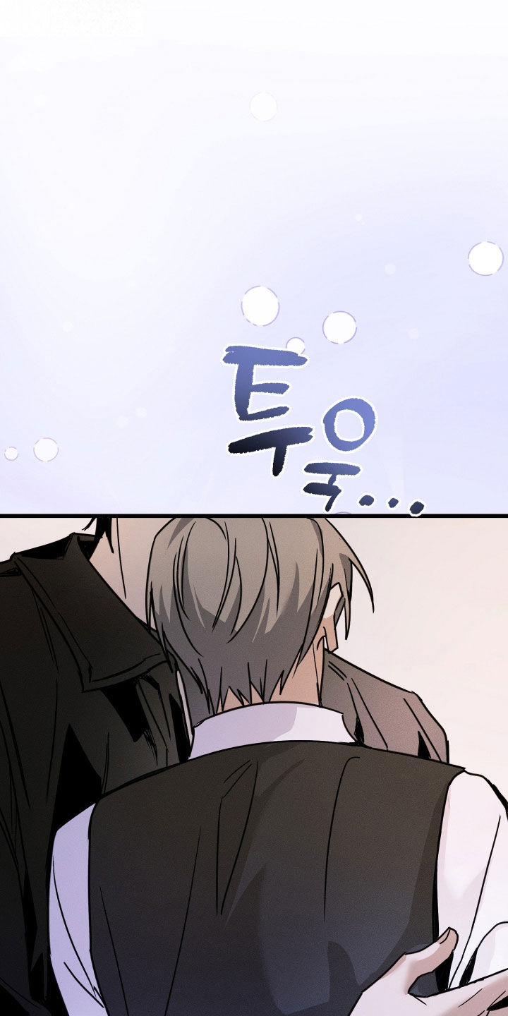 他的暗室漫画,第20章：你还好吗2图
