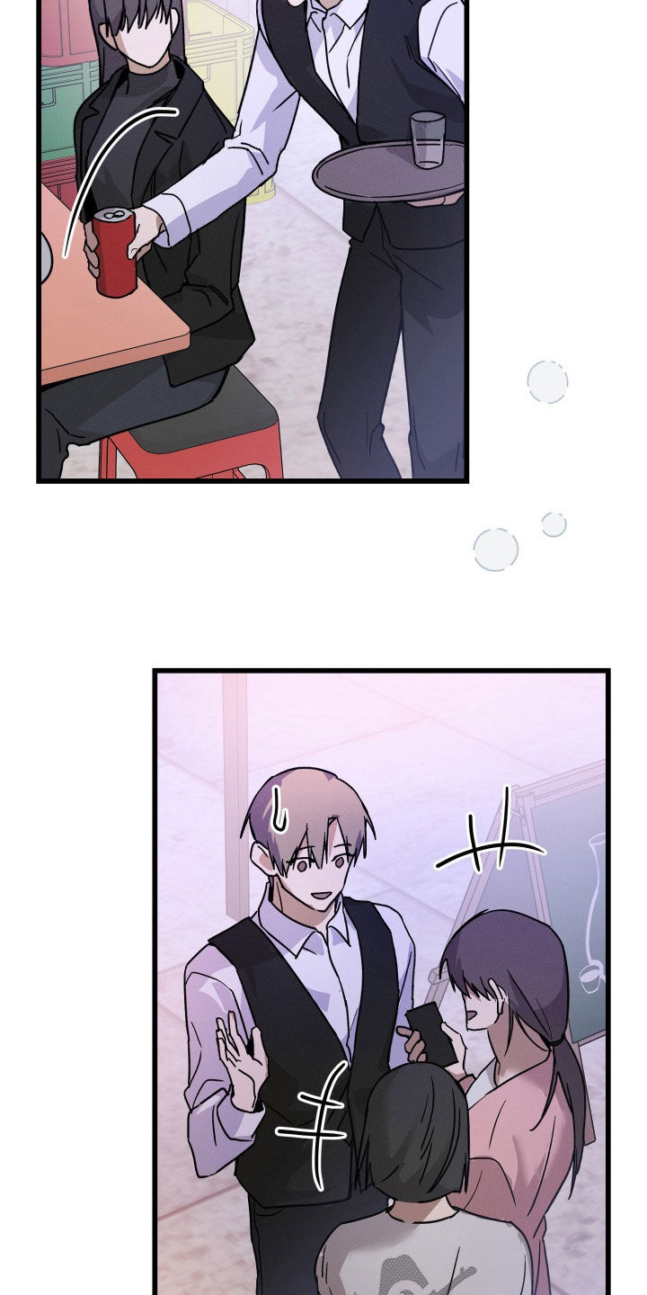 他的暗室漫画,第20章：你还好吗5图