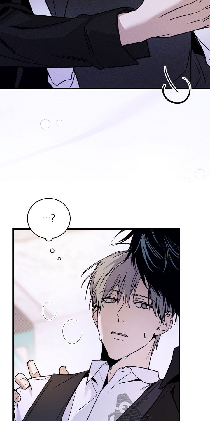 他的暗室漫画,第20章：你还好吗3图