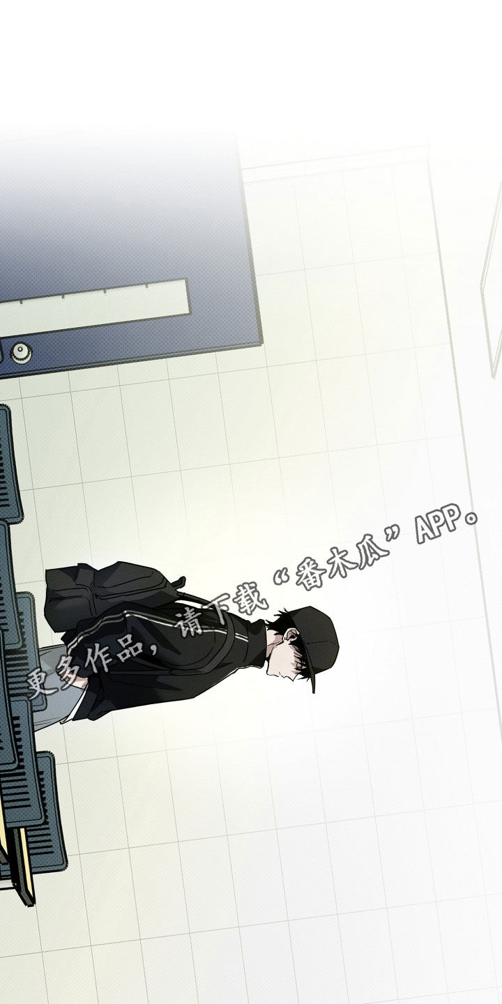 他的暗室漫画,第19章：丢死人了1图