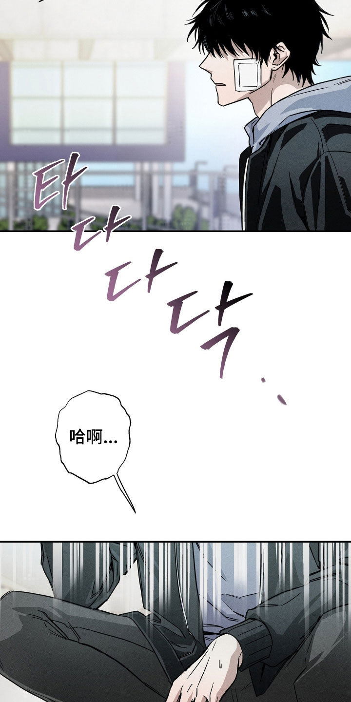 他的暗室漫画,第16章：当没发生过3图