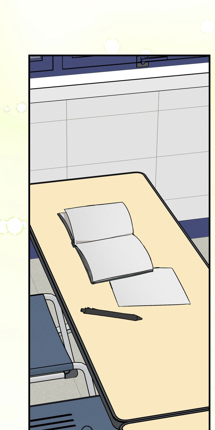 他的暗室漫画,第19章：丢死人了5图