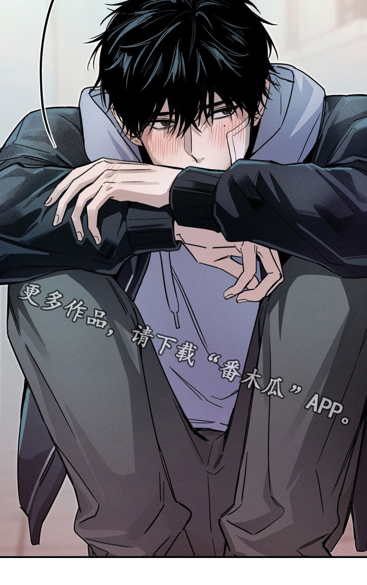 他的暗室漫画,第16章：当没发生过5图