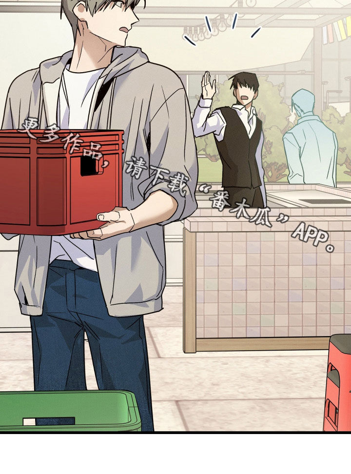 他的暗室漫画,第19章：丢死人了4图