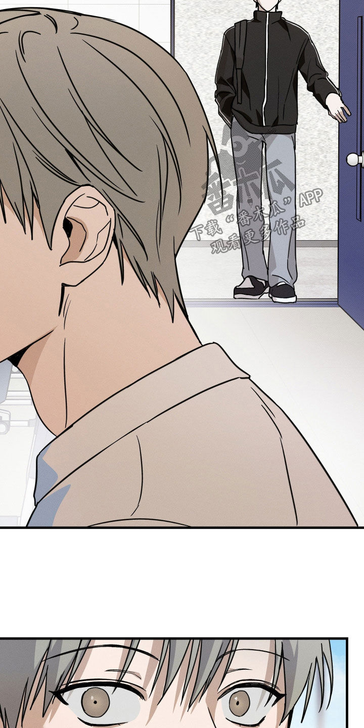 他的暗室漫画,第18章：他跟踪我？5图