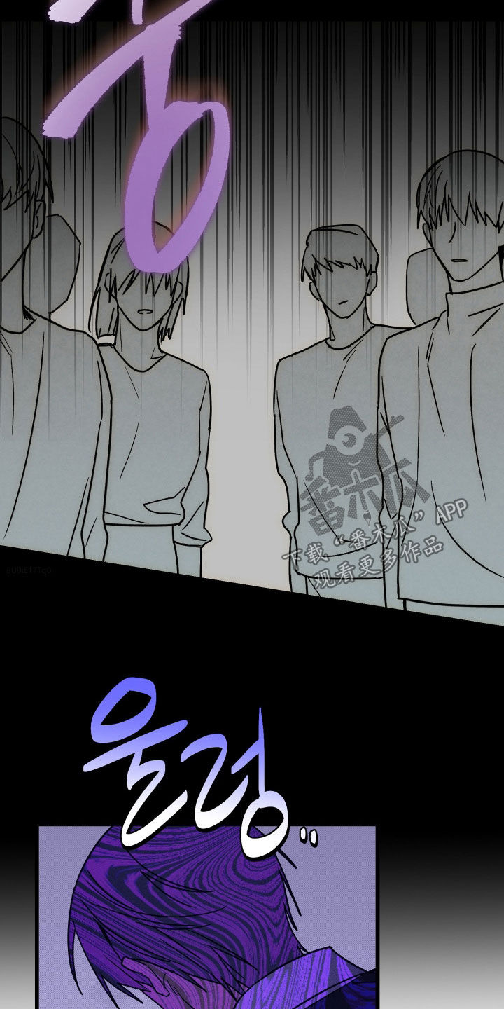 他的暗室漫画,第20章：你还好吗2图