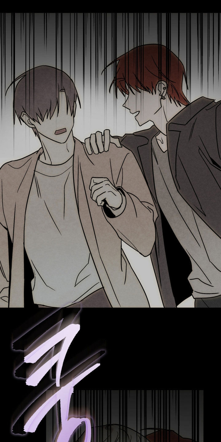 他的暗室漫画,第20章：你还好吗5图