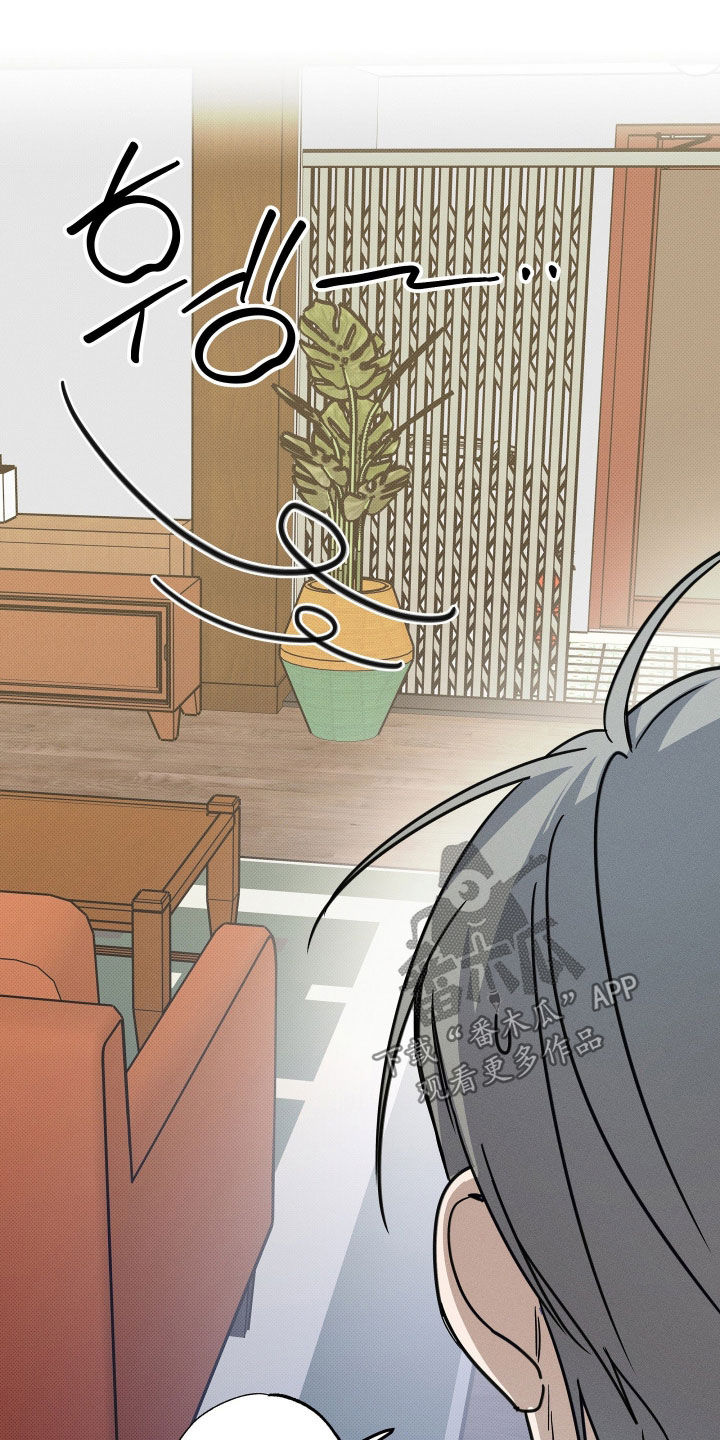 他的暗室漫画,第15章：越想越无语4图