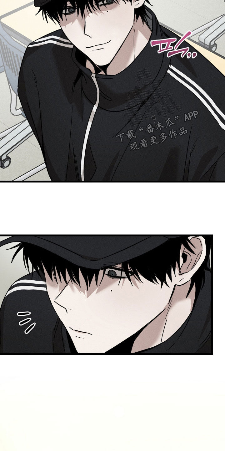 他的暗室漫画,第19章：丢死人了4图