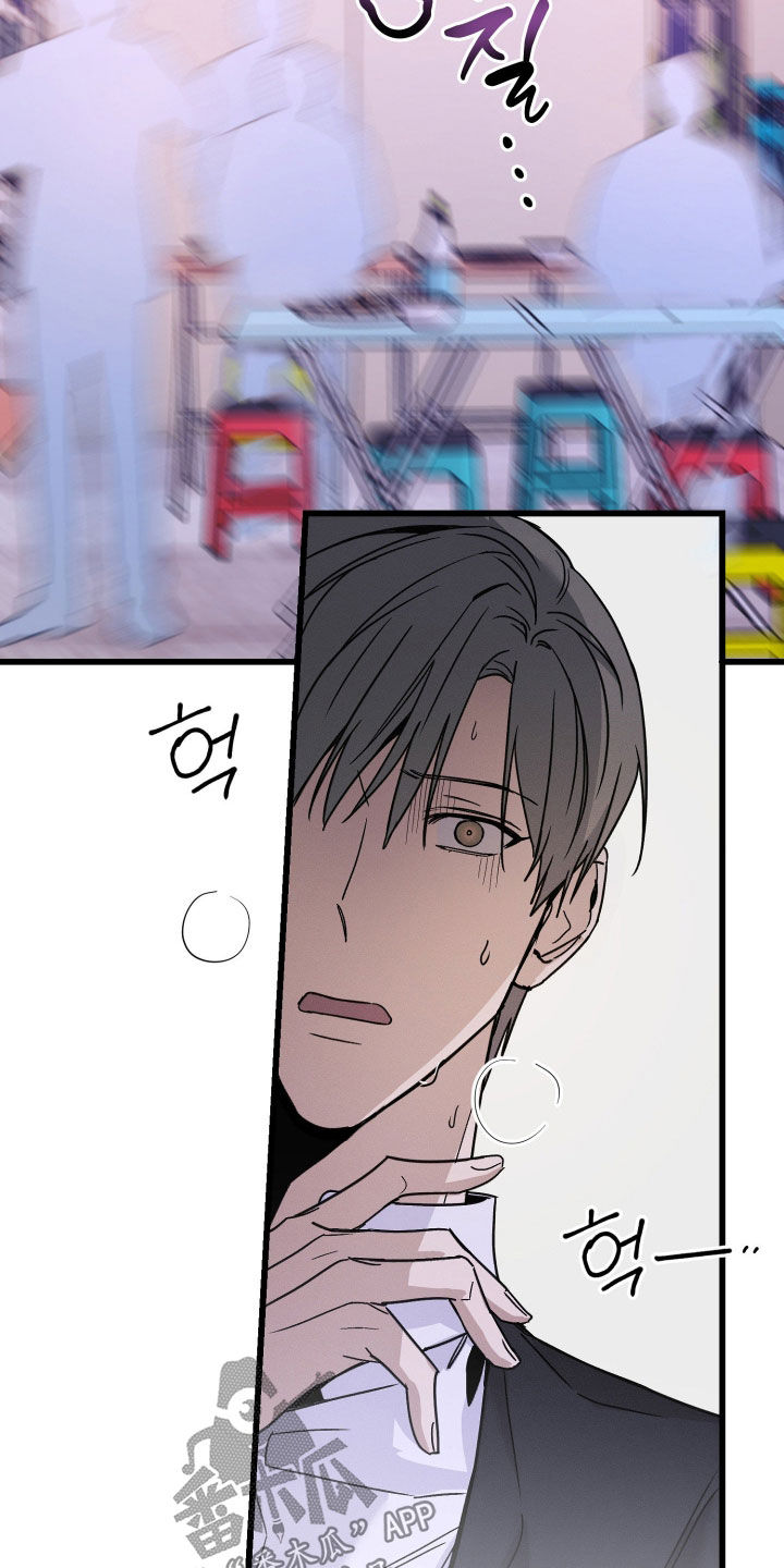 他的暗室漫画,第20章：你还好吗4图