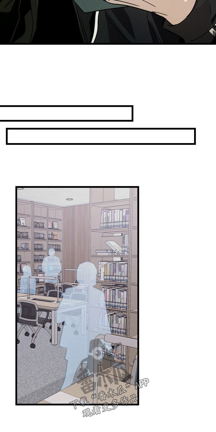 他的暗室漫画,第19章：丢死人了4图