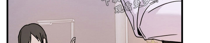他的暗室漫画,第20章：你还好吗4图