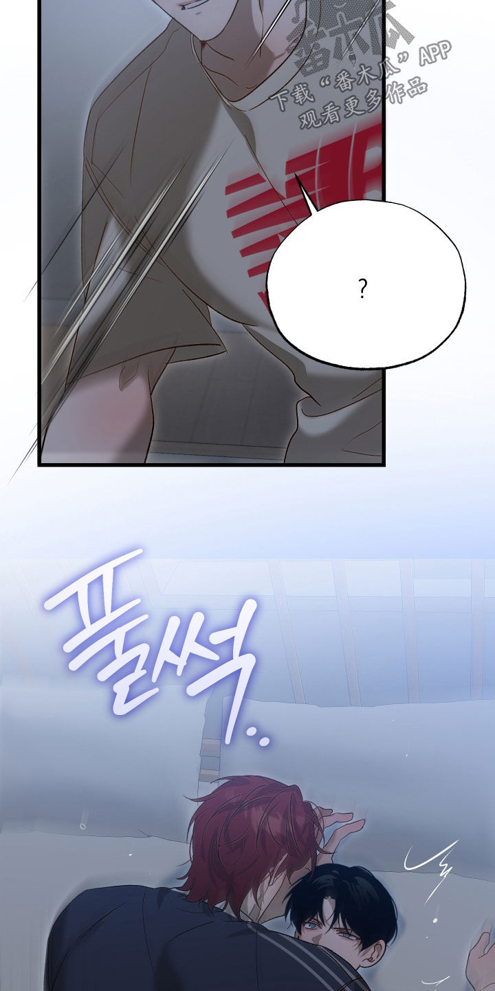 逆轨交织漫画,第19章：太搞笑了吧2图