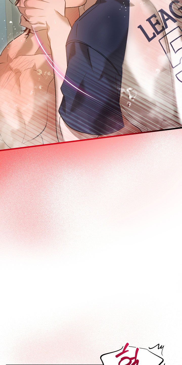 逆轨交织漫画,第23章：你说的是人话吗3图