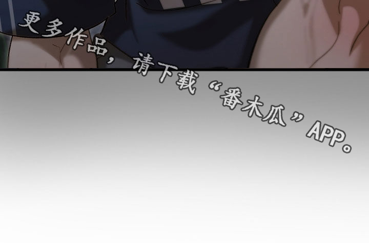 逆轨交织漫画,第19章：太搞笑了吧1图