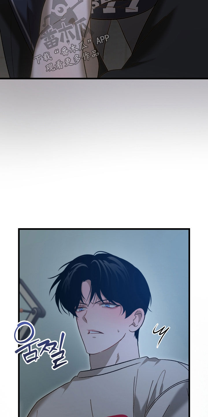逆轨交织漫画,第18章：可以吻你吗4图